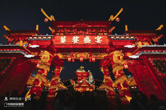 New Spring, New Spirit: The Global Connection of 2026 Chinese New Year